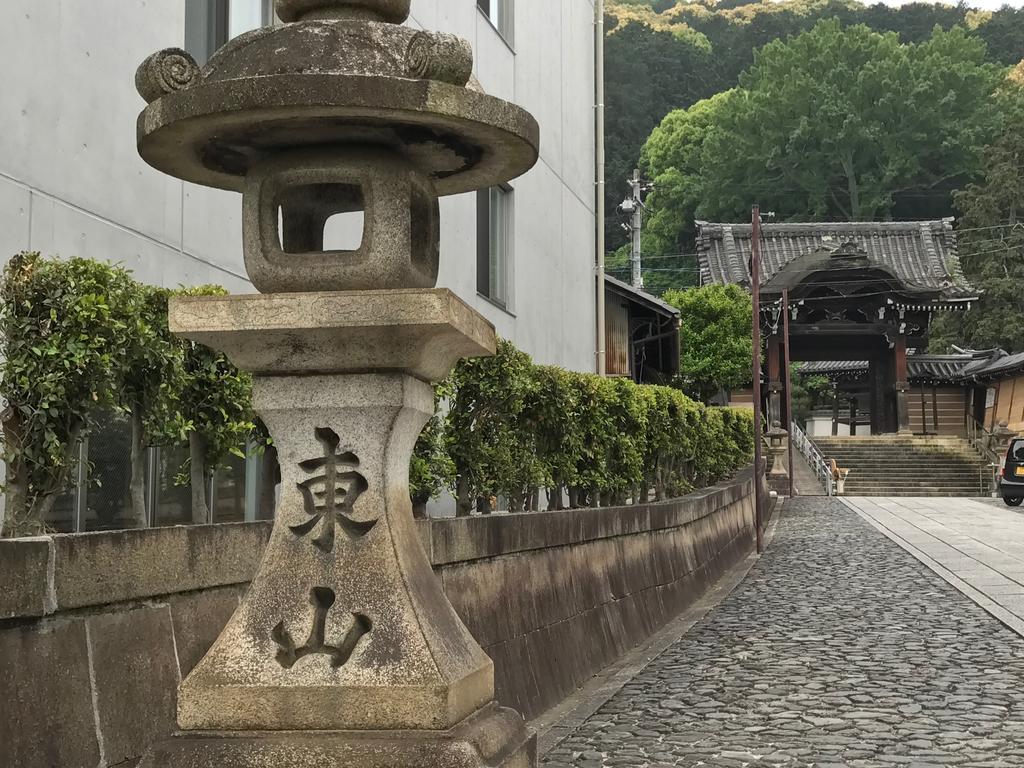 Kyoto Higashiyama With Hotel Exterior photo